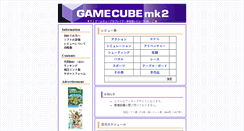 Desktop Screenshot of gcmk2.net