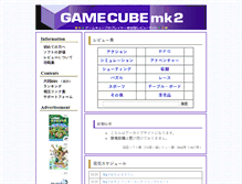 Tablet Screenshot of gcmk2.net